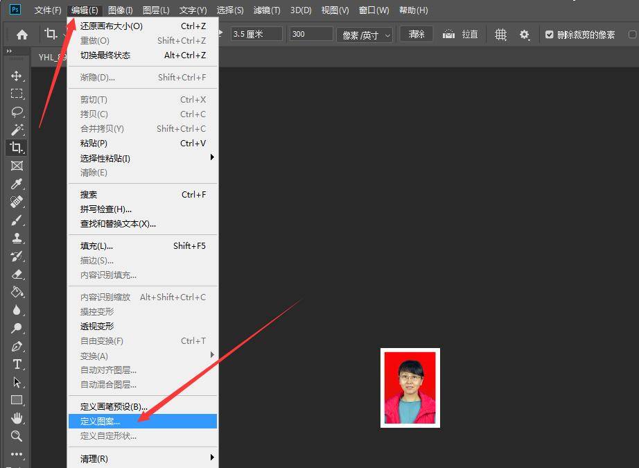 一寸蓝底照片尺寸怎么弄-手把手教你给一寸照片换背景颜色-第18张图片 一寸蓝底照片尺寸怎么弄-手把手教你给一寸照片换背景颜色-第18张图片