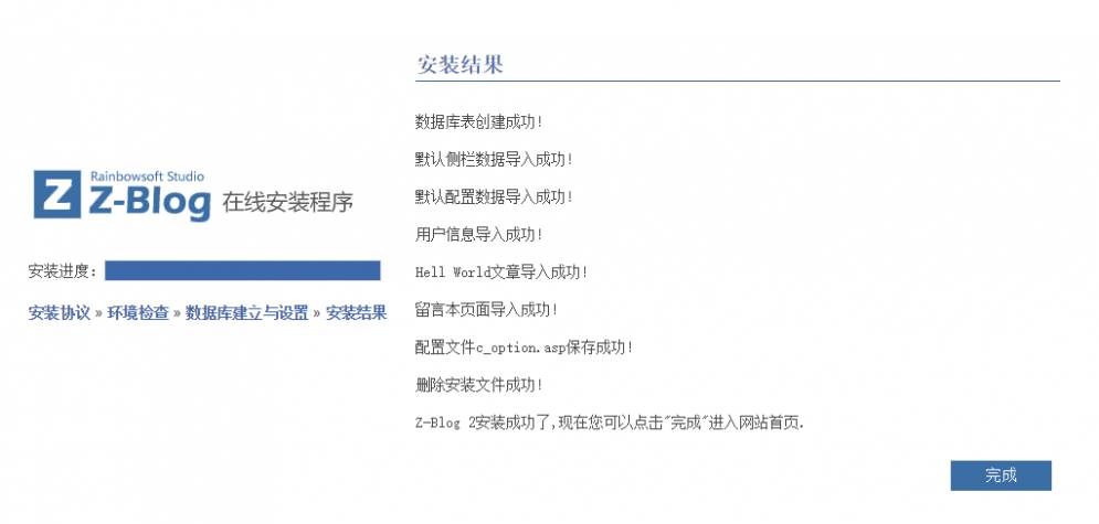 免费虚拟主机zxhost-免费网站空间虚拟主机-第10张图片