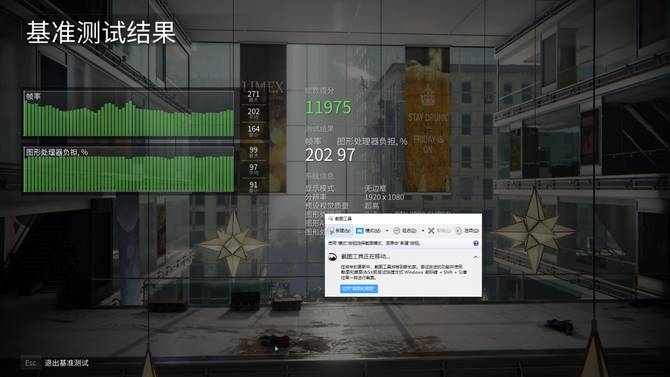 国内主机评测-主机评测软件推荐-第48张图片