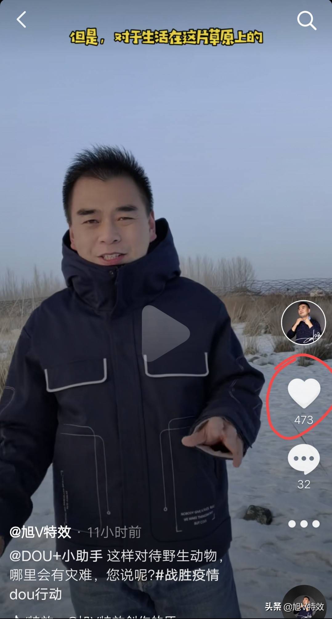 新手玩抖音如何涨粉(最容易涨粉的短视频)-第1张图片 新手玩抖音如何涨粉(最容易涨粉的短视频)-第1张图片