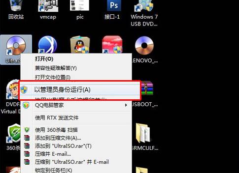 如何制作u盘系统盘还原-u盘做系统盘详细步骤-第7张图片 如何制作u盘系统盘还原-u盘做系统盘详细步骤-第7张图片