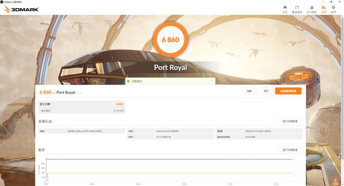 国内主机评测-主机评测软件推荐-第39张图片 国内主机评测-主机评测软件推荐-第39张图片