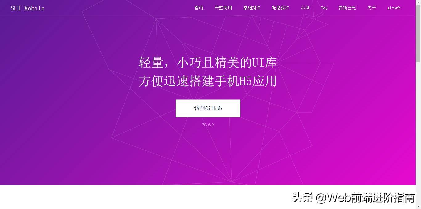前端快速开发框架有哪些-网页前端开发-第11张图片 前端快速开发框架有哪些-网页前端开发-第11张图片