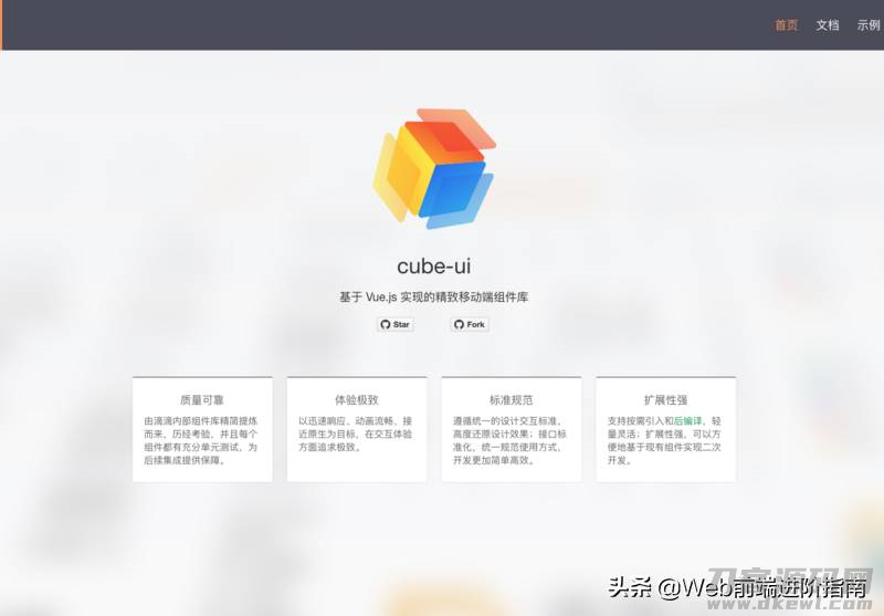 前端快速开发框架有哪些-网页前端开发-第13张图片 前端快速开发框架有哪些-网页前端开发-第13张图片