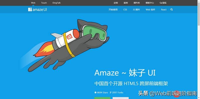 前端快速开发框架有哪些-网页前端开发-第12张图片 前端快速开发框架有哪些-网页前端开发-第12张图片
