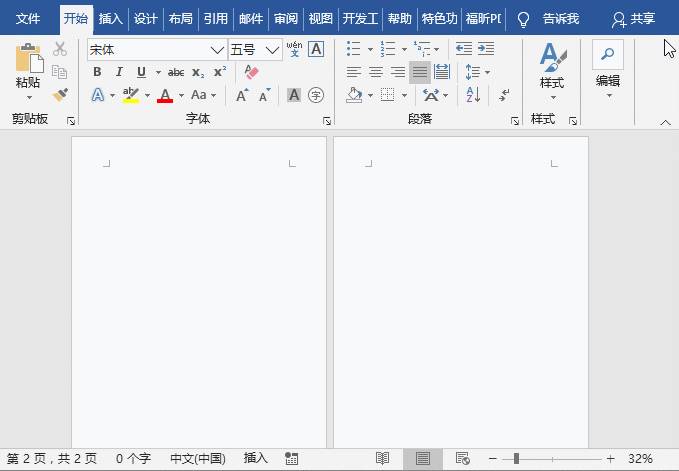 如何改变word文档底色颜色(电脑照片换底色最简单方法)-第3张图片 如何改变word文档底色颜色(电脑照片换底色最简单方法)-第3张图片