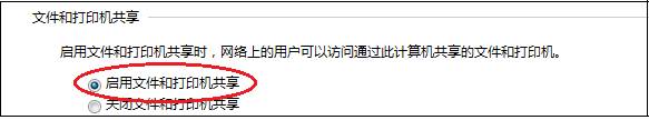 共享文件夹打不开怎么办-win10共享找不到网络路径-第3张图片