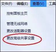 共享文件夹打不开怎么办-win10共享找不到网络路径-第2张图片