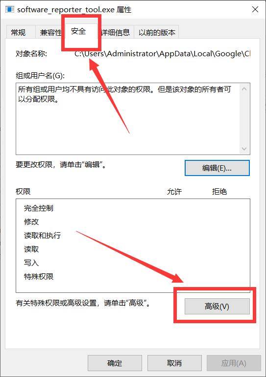 浏览器占用cpu过高怎么办-谷歌浏览器cpu占用高的原因-第4张图片 浏览器占用cpu过高怎么办-谷歌浏览器cpu占用高的原因-第4张图片