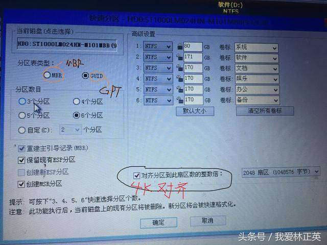 如何获得正版win7系统-win7系统激活方法-第3张图片