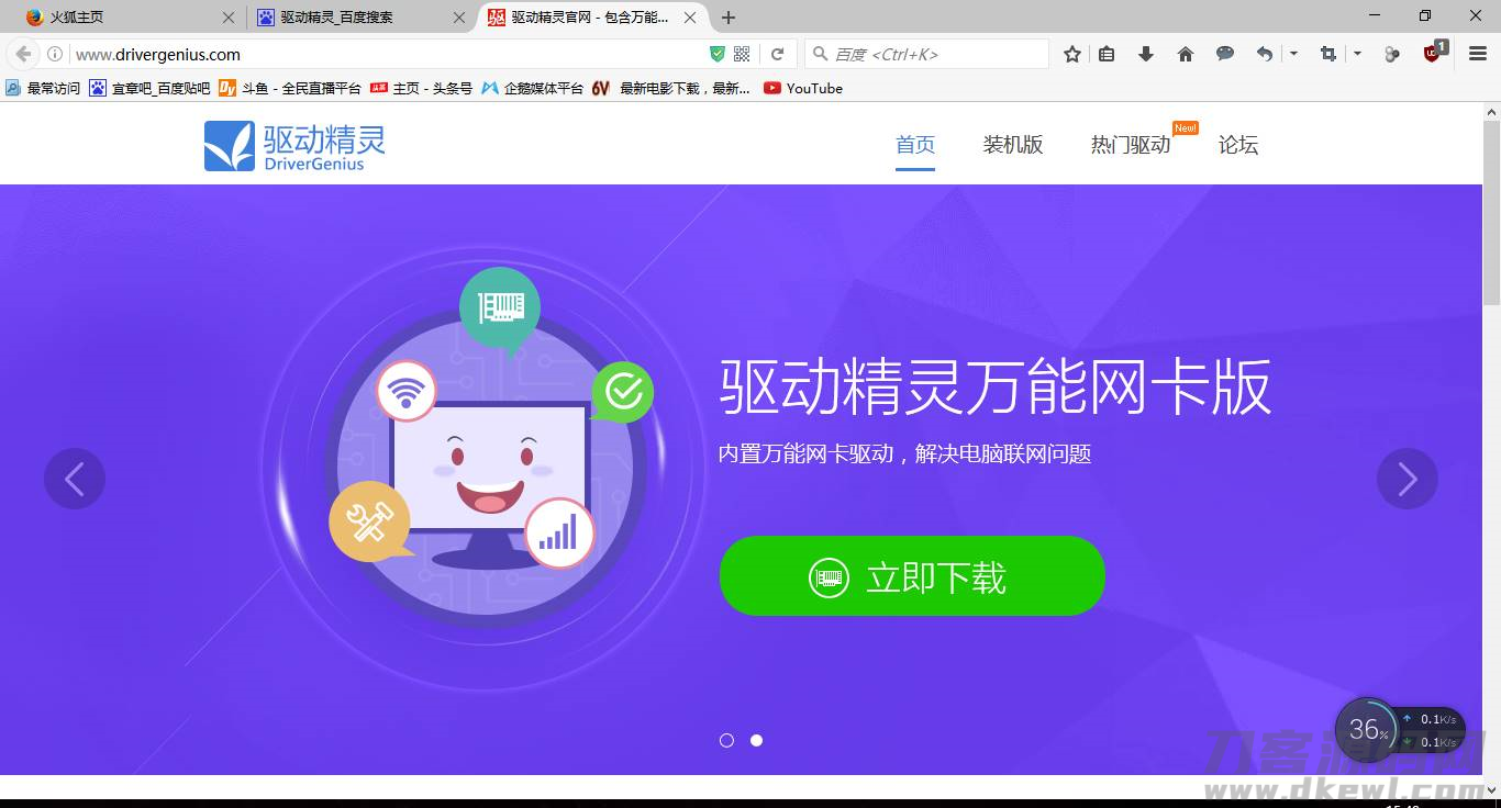 如何获得正版win7系统-win7系统激活方法-第4张图片