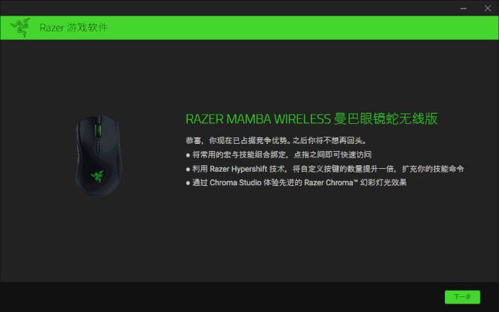 曼巴狂蛇键盘怎么调灯颜色(机械键盘灯光切换方法)-第21张图片 曼巴狂蛇键盘怎么调灯颜色(机械键盘灯光切换方法)-第21张图片