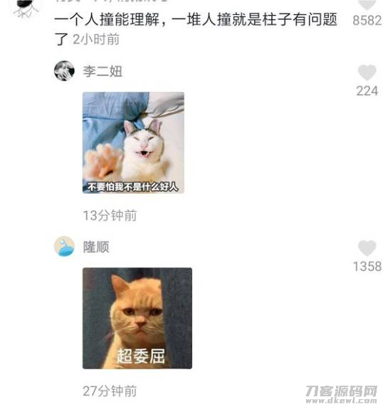 怎样发抖音作品(新手制作短视频教程)-第1张图片 怎样发抖音作品(新手制作短视频教程)-第1张图片