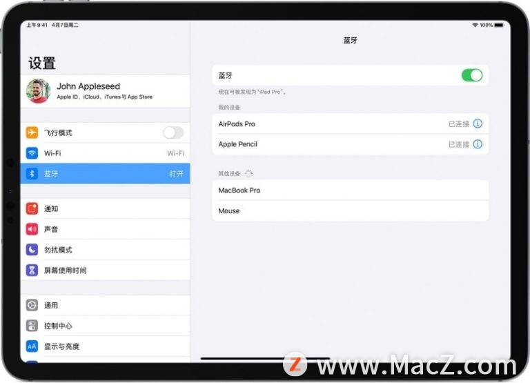 ipad蓝牙连不上耳机（ipad无法发现蓝牙设备）-第1张图片