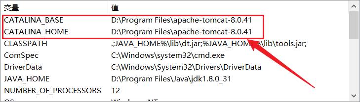 mac配置tomcat教程-jsp无法在服务器上运行方法-第8张图片