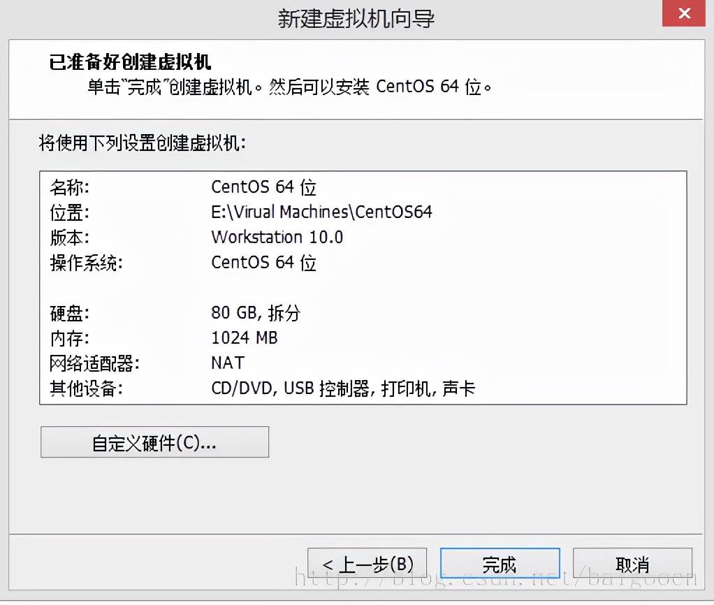 centos7安装教程详细-centos7安装图形化界面命令-第6张图片