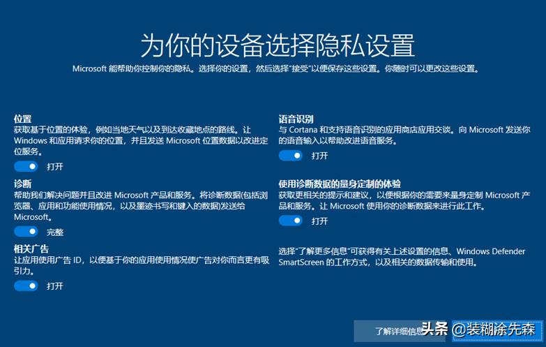 笔记本自己重装系统怎么弄-自己装系统操作方法-第12张图片 笔记本自己重装系统怎么弄-自己装系统操作方法-第12张图片