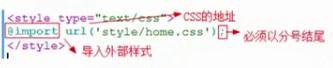 html好看的字体样式代码-css字体样式代码大全-第5张图片 html好看的字体样式代码-css字体样式代码大全-第5张图片