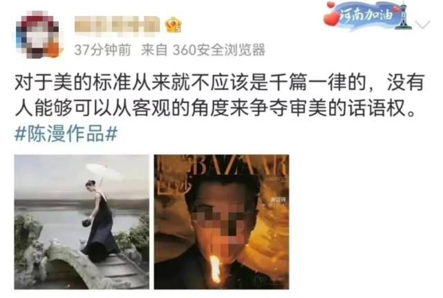迪奥广告被指丑化亚裔女性（背后中国女摄影师惹众怒）-第12张图片