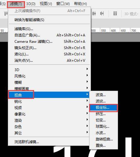 怎样用ps做立体字效果-ps制作立体字常用的4种方法-第16张图片