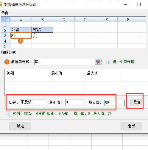 excel成绩表怎么做-excel学生成绩表格素材-第6张图片