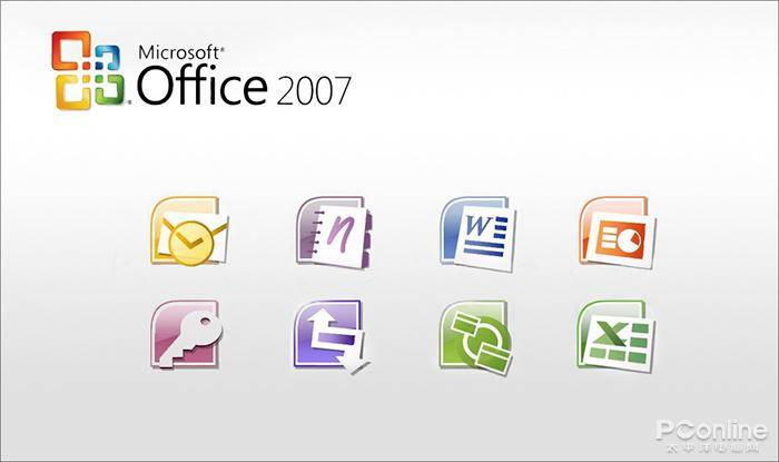 office07页眉横线删除office2007完整安装包