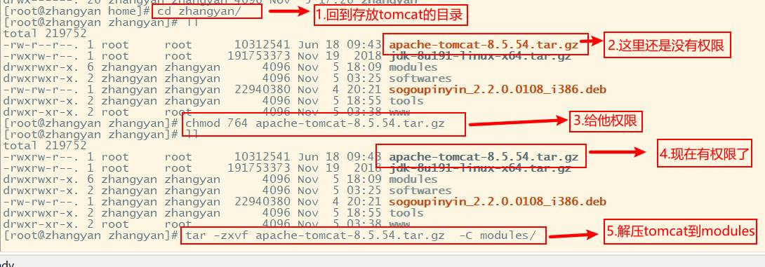 如何验证tomcat安装成功-tomcat安装路径查看-第33张图片