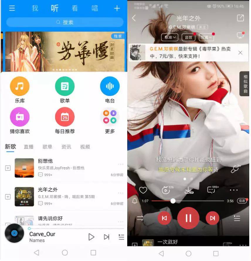 好用的音乐播放器软件（好用的免费视频播放器）-第1张图片