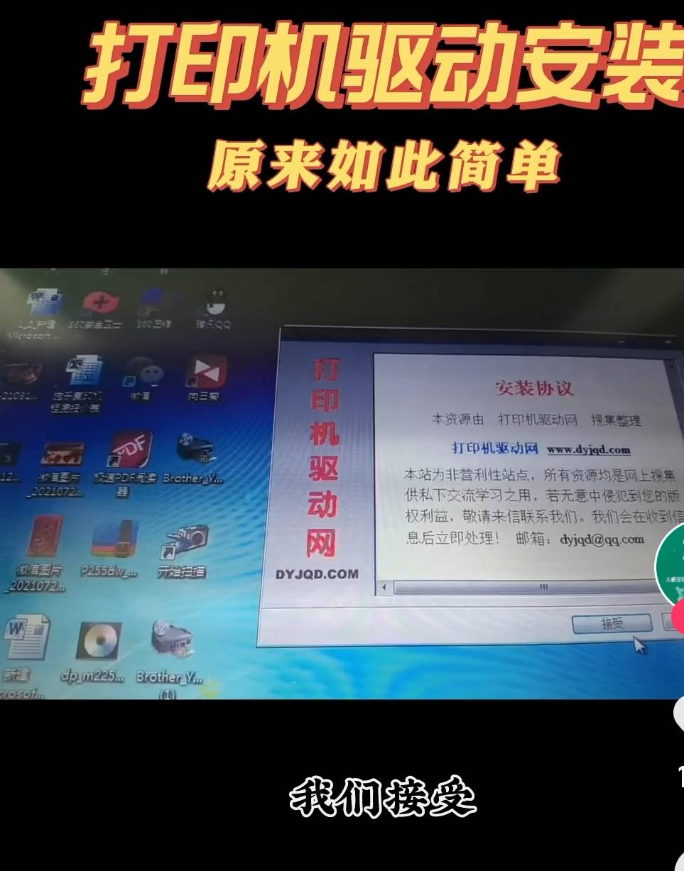 兄弟打印驱动怎么安装-兄弟打印机驱动安装教程-第9张图片 兄弟打印驱动怎么安装-兄弟打印机驱动安装教程-第9张图片