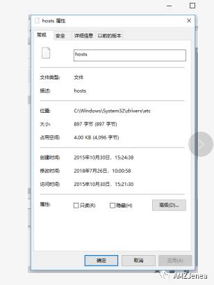 host目录在哪-服务器hosts文件位置-第5张图片