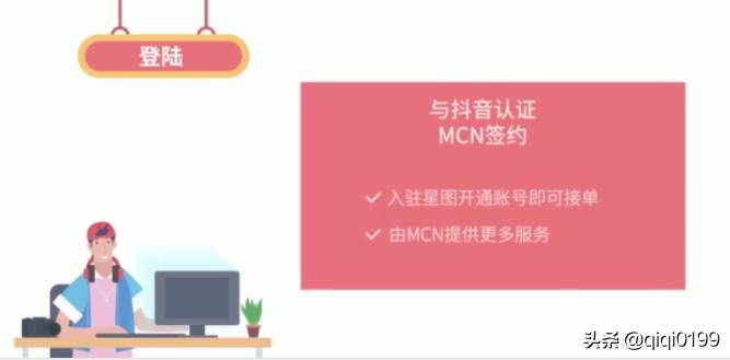 抖音广告平台怎么注册（抖音投放广告需要的费用）-第3张图片