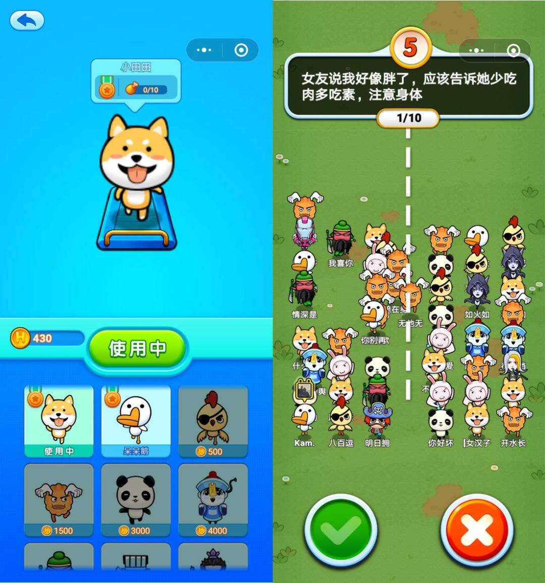 游戏小程序有哪些-微信小程序游戏手游排行榜-第8张图片