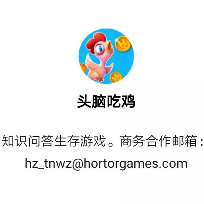 游戏小程序有哪些-微信小程序游戏手游排行榜-第6张图片