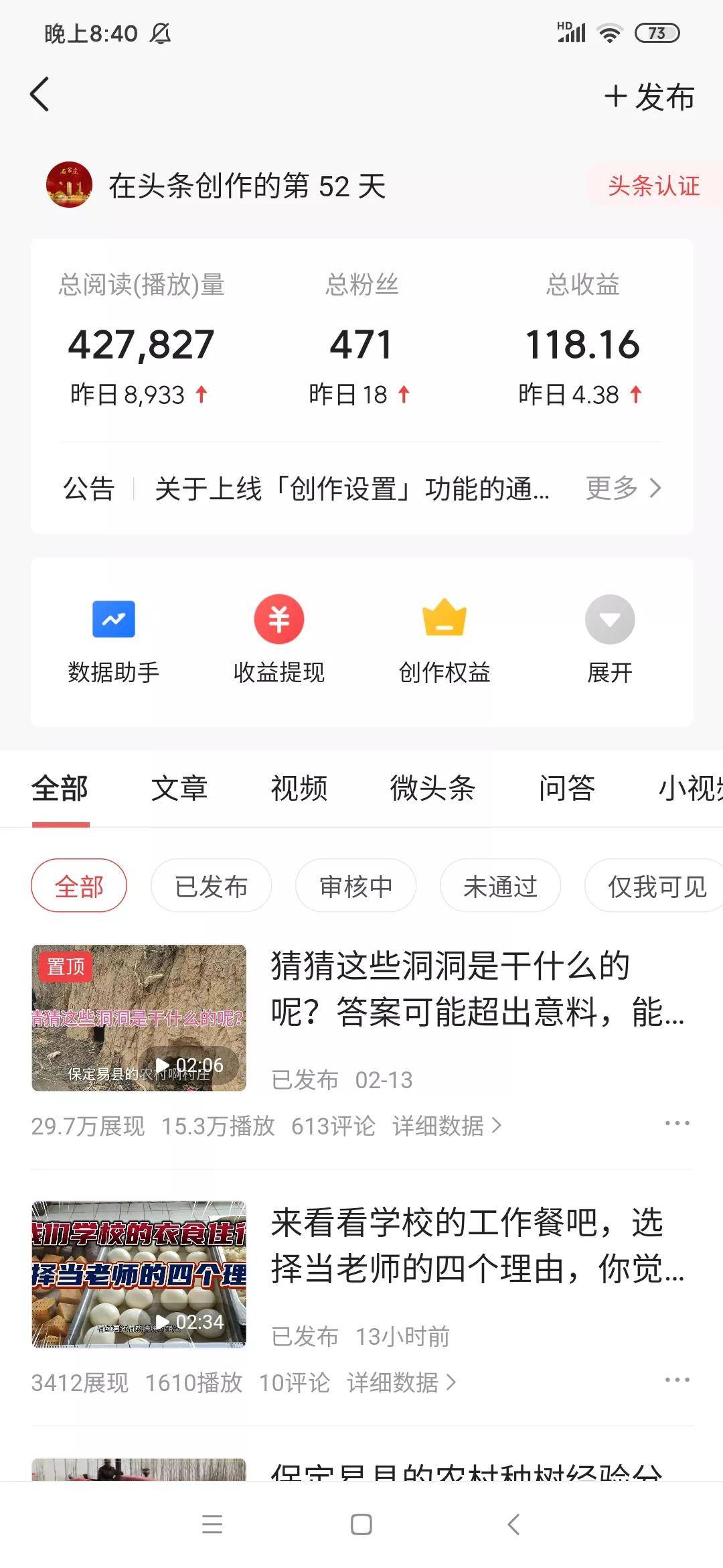 播放量再怎么算钱（免费涨播放量软件app推荐）-第2张图片