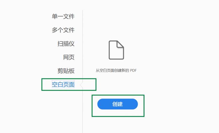 表格转换成pdf格式-图片转换成pdf格式的方法-第7张图片