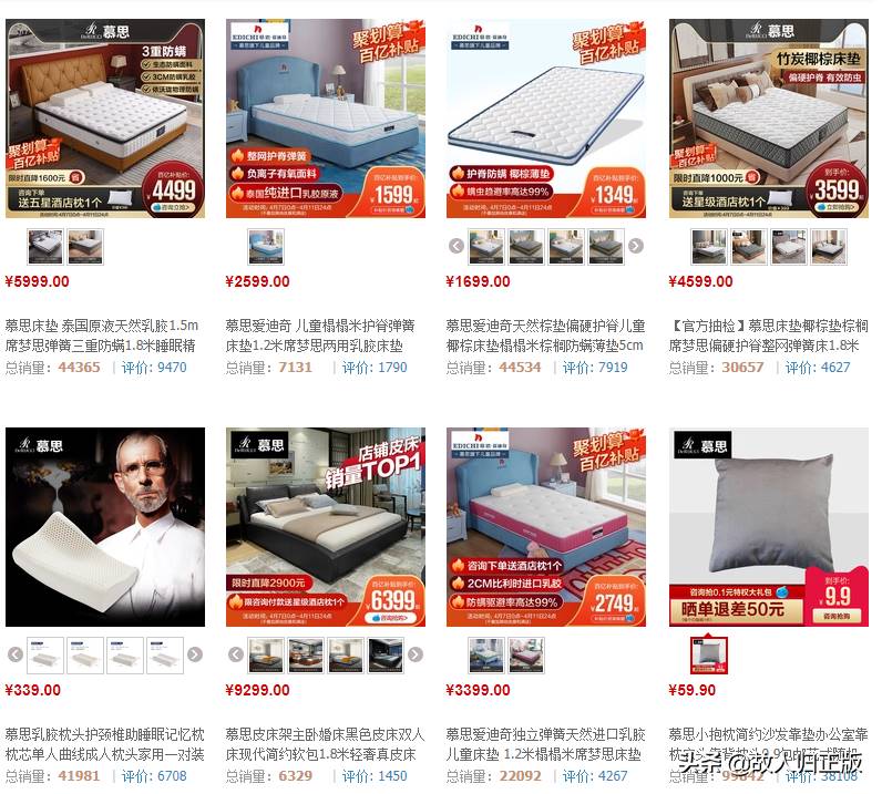 床垫品牌有哪些（中国最好的床垫品牌排行榜）-第8张图片