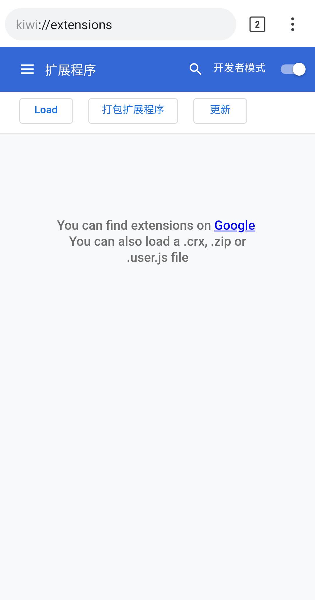 chrome插件商店打不开-手机chrome扩展插件方法-第5张图片