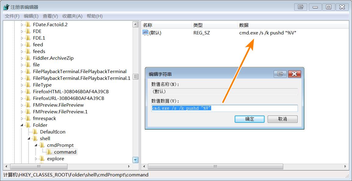 cmd窗口怎么打开文件（cmd简单游戏代码）-第11张图片