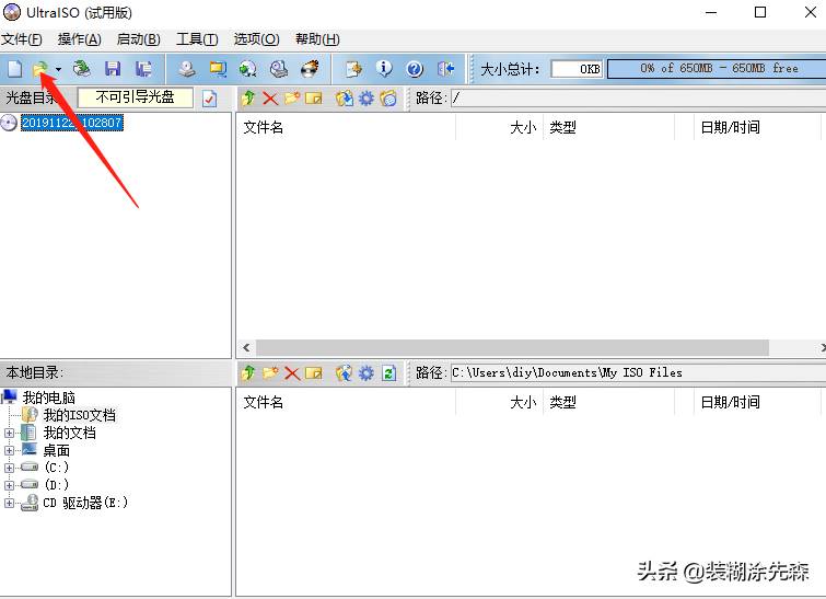 笔记本自己重装系统怎么弄-自己装系统操作方法-第1张图片 笔记本自己重装系统怎么弄-自己装系统操作方法-第1张图片