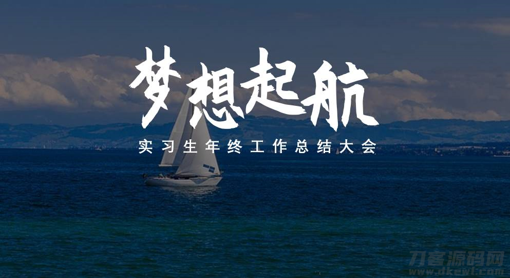 ppt制作教程步骤-简单ppt制作技巧-第8张图片