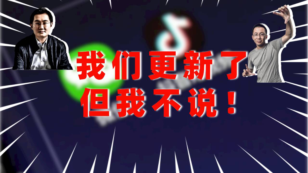 pc版抖音怎么合拍(电脑下载app用的软件)-第1张图片 pc版抖音怎么合拍(电脑下载app用的软件)-第1张图片