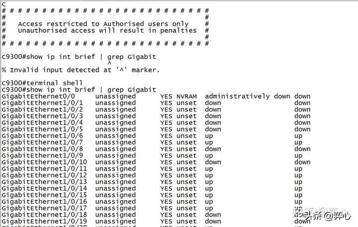 思科ssh配置命令-cisco交换机ssh配置命令-第6张图片