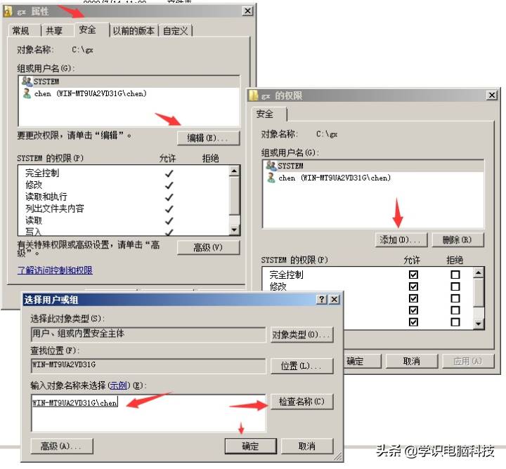 服务器共享文件夹怎么设置-server2012r2基本设置-第4张图片 服务器共享文件夹怎么设置-server2012r2基本设置-第4张图片