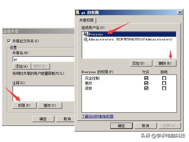 服务器共享文件夹怎么设置-server2012r2基本设置-第2张图片 服务器共享文件夹怎么设置-server2012r2基本设置-第2张图片