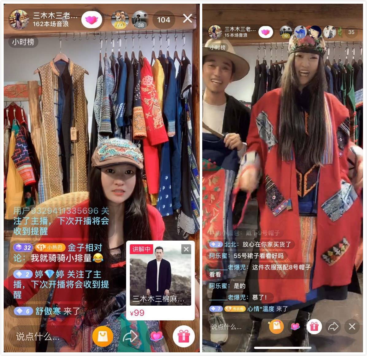 抖音怎样开直播的条件（一个新手做直播的相关资料）-第2张图片