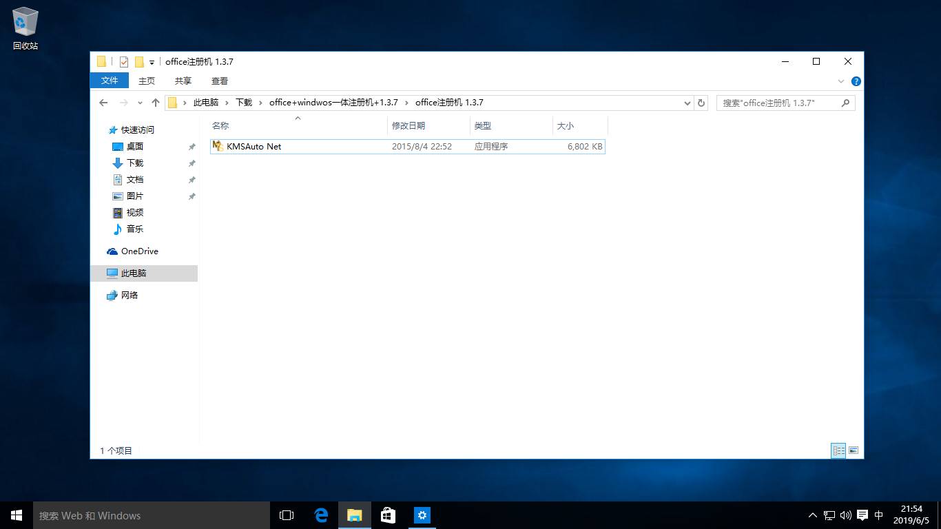 win10在桌面上显示我的电脑（桌面显示我的电脑设置）-第4张图片