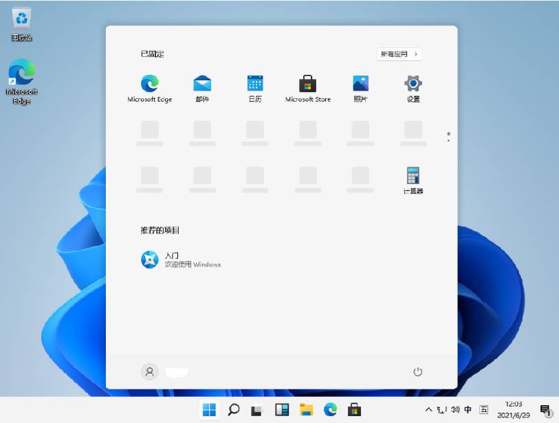 win7更新关闭在哪里-电脑更新windows系统的方法-第7张图片