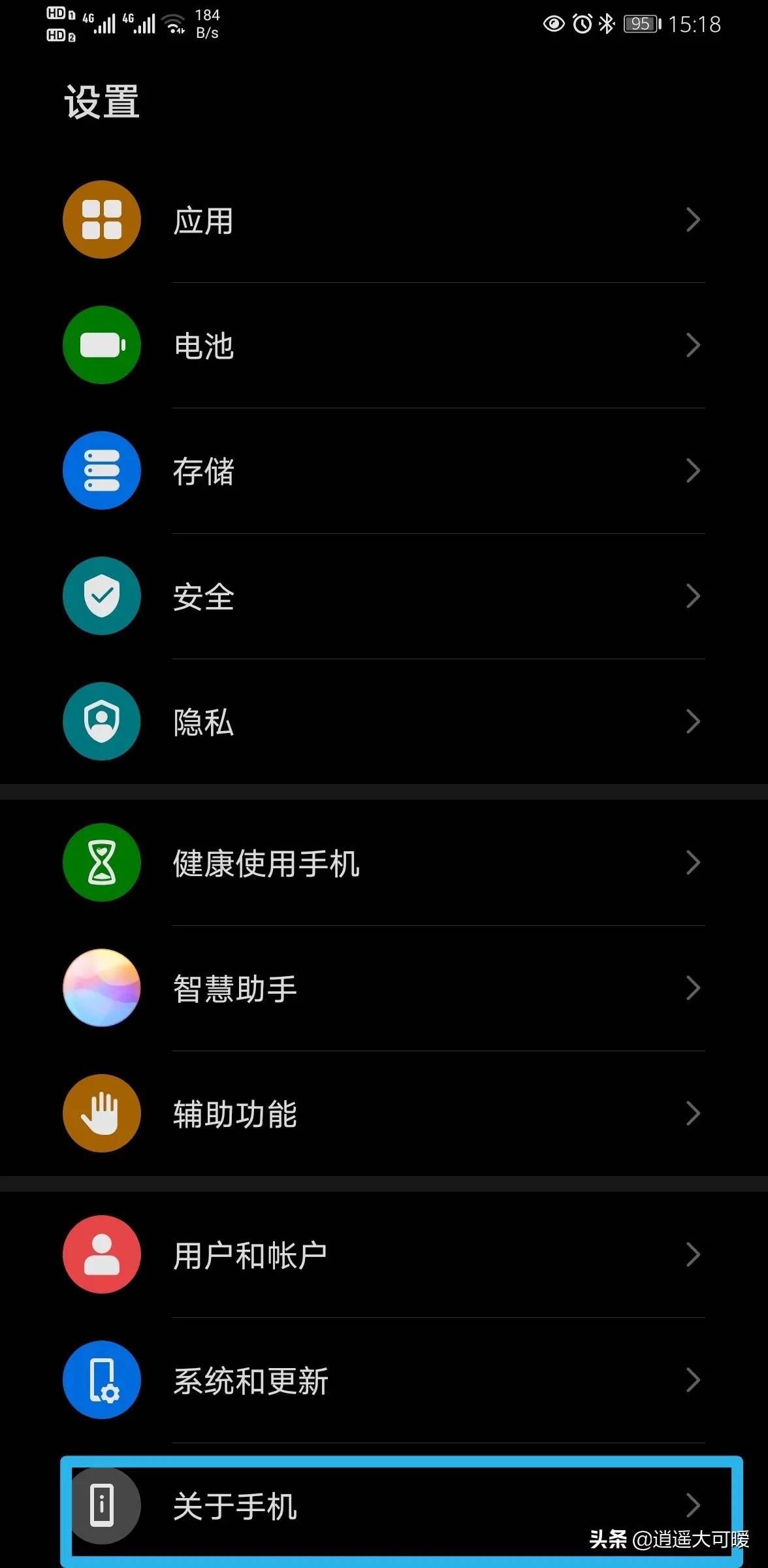 华为手机开发者选项怎么打开和关闭-华为手机打开开发者模式-第1张图片 华为手机开发者选项怎么打开和关闭-华为手机打开开发者模式-第1张图片