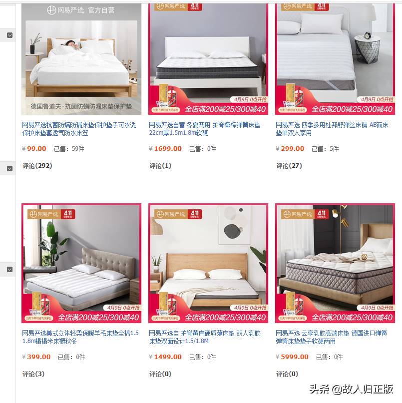 床垫品牌有哪些（中国最好的床垫品牌排行榜）-第4张图片
