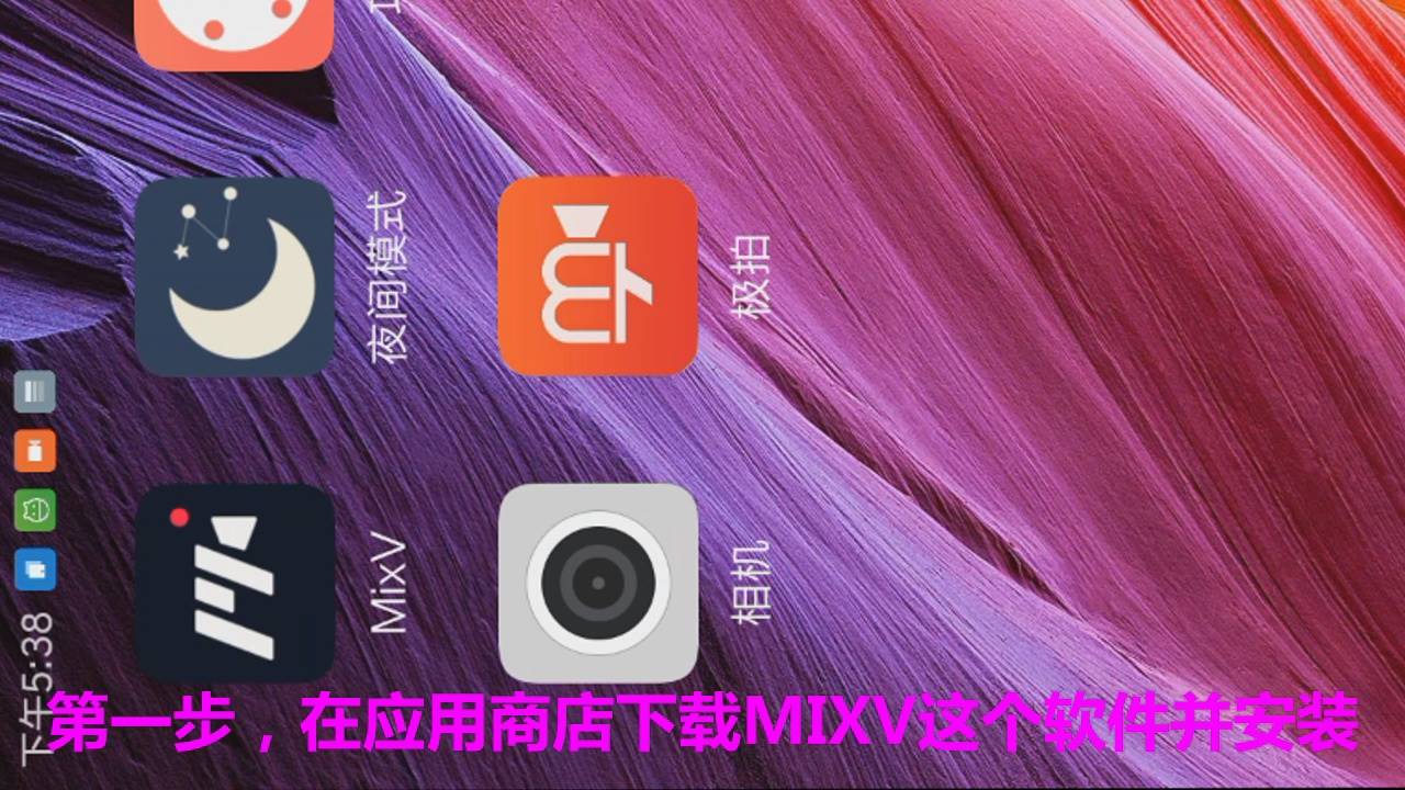 手机怎么拍抖音视频教程(新手第一次拍抖音的技巧)-第2张图片 手机怎么拍抖音视频教程(新手第一次拍抖音的技巧)-第2张图片
